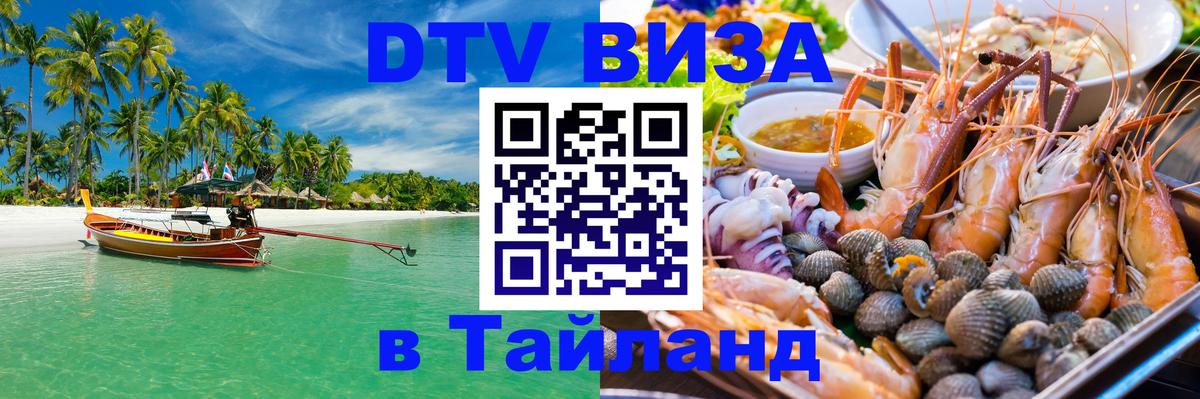 Оформление DTV визы под ключ: стоимость и тарифы, только загранпаспорт - Валлетта  03.10.2025 